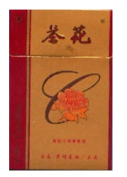 茶花(金砂红)