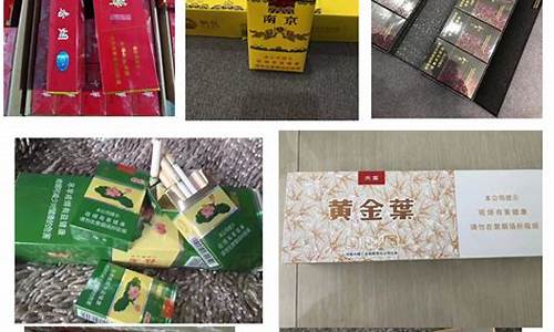 杭州香烟批发联系方式,红金龙香烟进货渠道在哪有？(杭州哪里卖