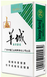 羊城(软薄荷)