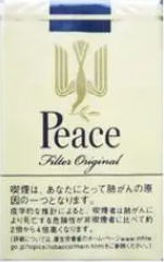 和平(软黄 日本免税版)