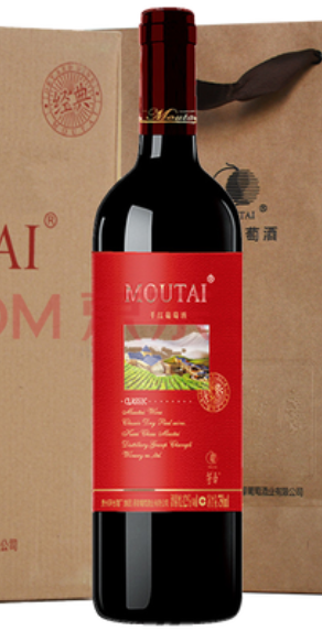 茅台（MOUTAI ）红酒 经典红标葡萄酒 12度干红葡萄酒