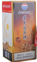 贵州茅台集团茅乡国宾酒1979口感浓香型52度白酒500ml